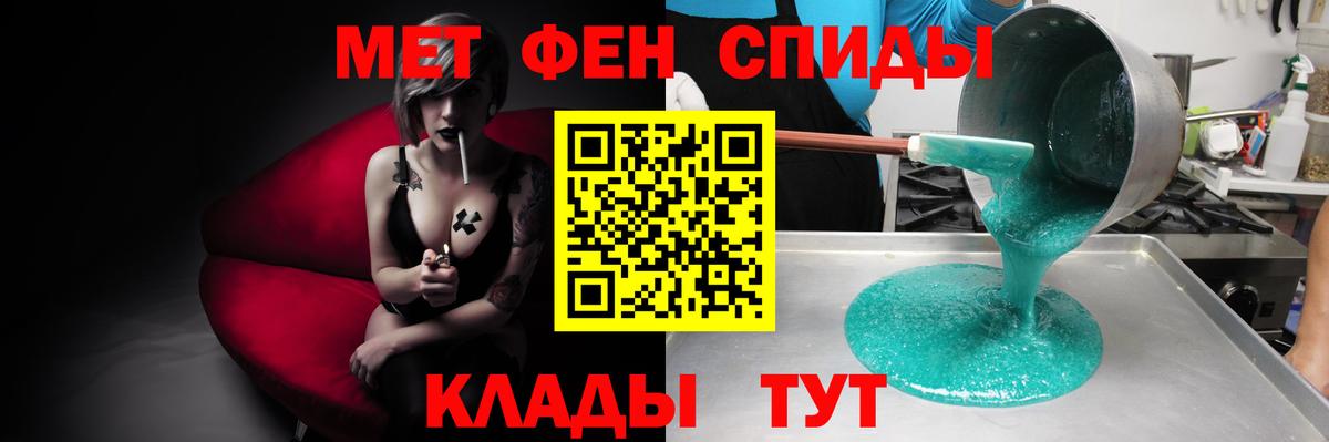 даркнет какой сайт  Вход с VPN  АМФ  Карачаевск  АМФЕТАМИН Premium 