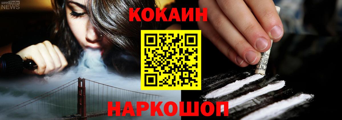 КОКАИН  Вход с VPN  Cocaine 98%  Карачаевск  КОКАИН 99% 