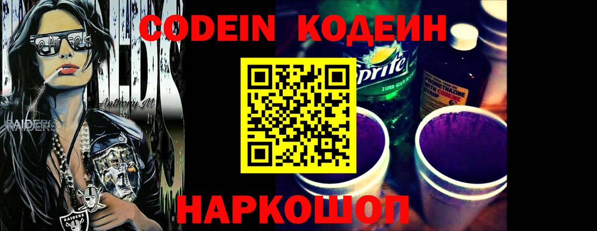 КОКАИН  Карачаевск  Вход с VPN  Бошки Шишки  Мефедрон кристаллы  ГАШ  Гашиш 