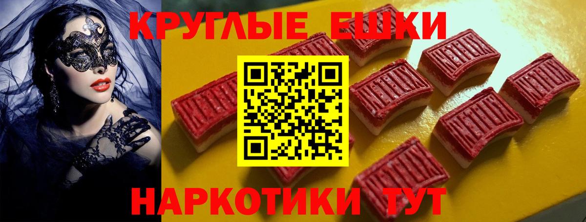 ЭКСТАЗИ  Экстази XTC  Вход с VPN  Карачаевск 