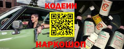 мяу мяу мука Кумертау