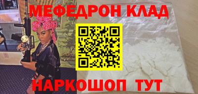 синтетический гашиш Кунгур