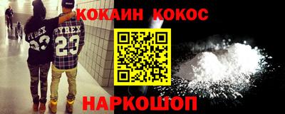 мяу мяу мука Кумертау