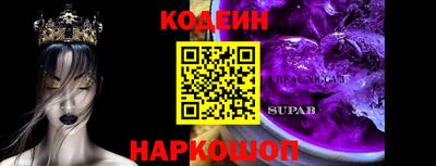 мяу мяу мука Кумертау
