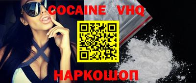 прущая мука Когалым