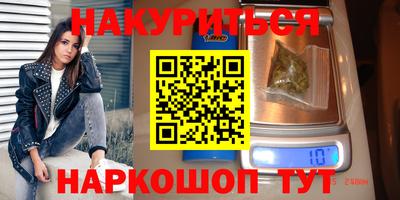 синтетический гашиш Кунгур