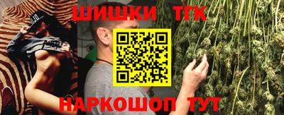 синтетический гашиш Кунгур