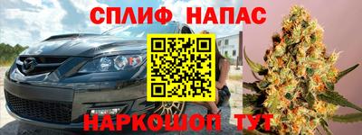синтетический гашиш Кунгур