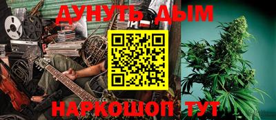 синтетический гашиш Кунгур