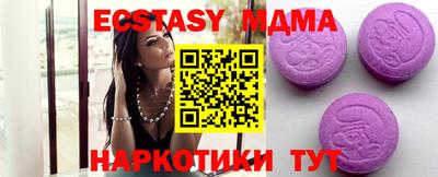 мяу мяу мука Кумертау