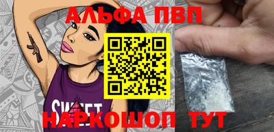 синтетический гашиш Кунгур
