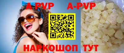 синтетический гашиш Кунгур