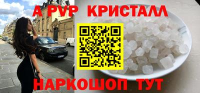 синтетический гашиш Кунгур