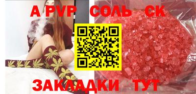 синтетический гашиш Кунгур