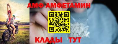мяу мяу мука Кумертау