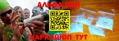синтетический гашиш Кунгур
