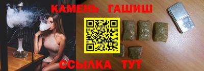 синтетический гашиш Кунгур