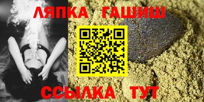 синтетический гашиш Кунгур