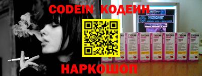синтетический гашиш Кунгур