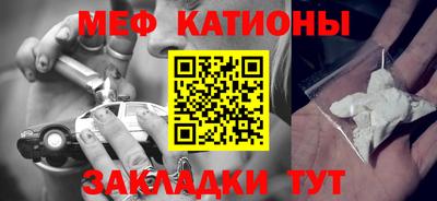 синтетический гашиш Кунгур