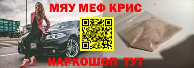 синтетический гашиш Кунгур