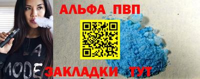 синтетический гашиш Кунгур