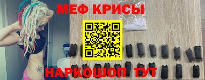 синтетический гашиш Кунгур