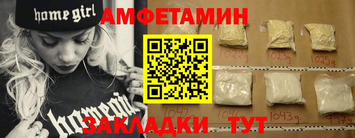 МЕТАМФЕТАМИН витя Карачаевск