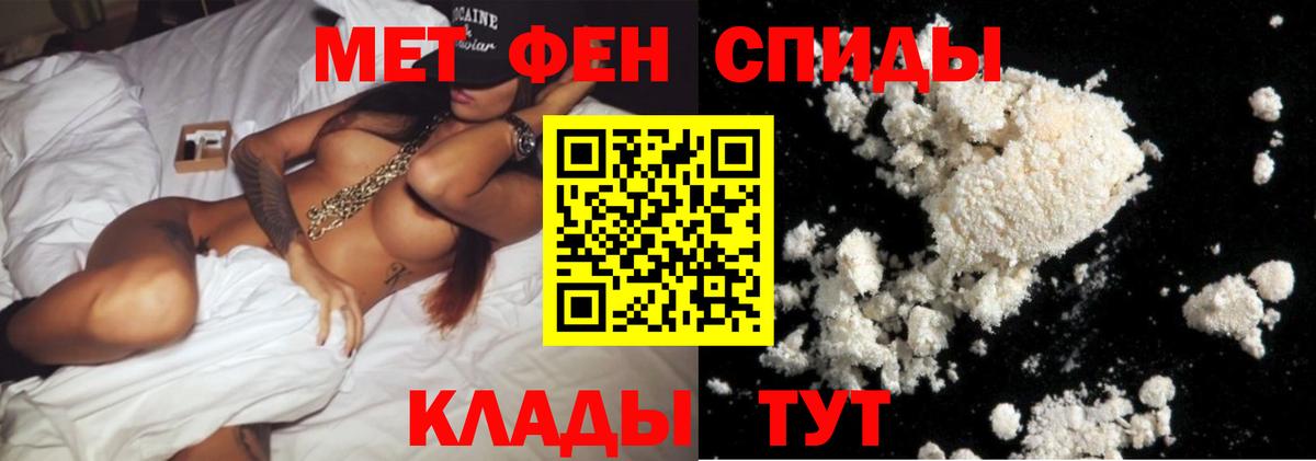 МЕТАМФЕТАМИН Декстрометамфетамин 99.9%  Первитин  Карачаевск  Вход с VPN 