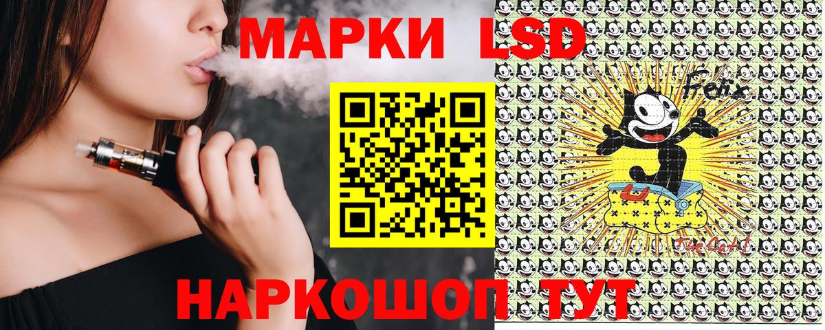 Наркотические марки 1,5мг  Вход с VPN  Наркотические марки 1,5мг  Карачаевск 