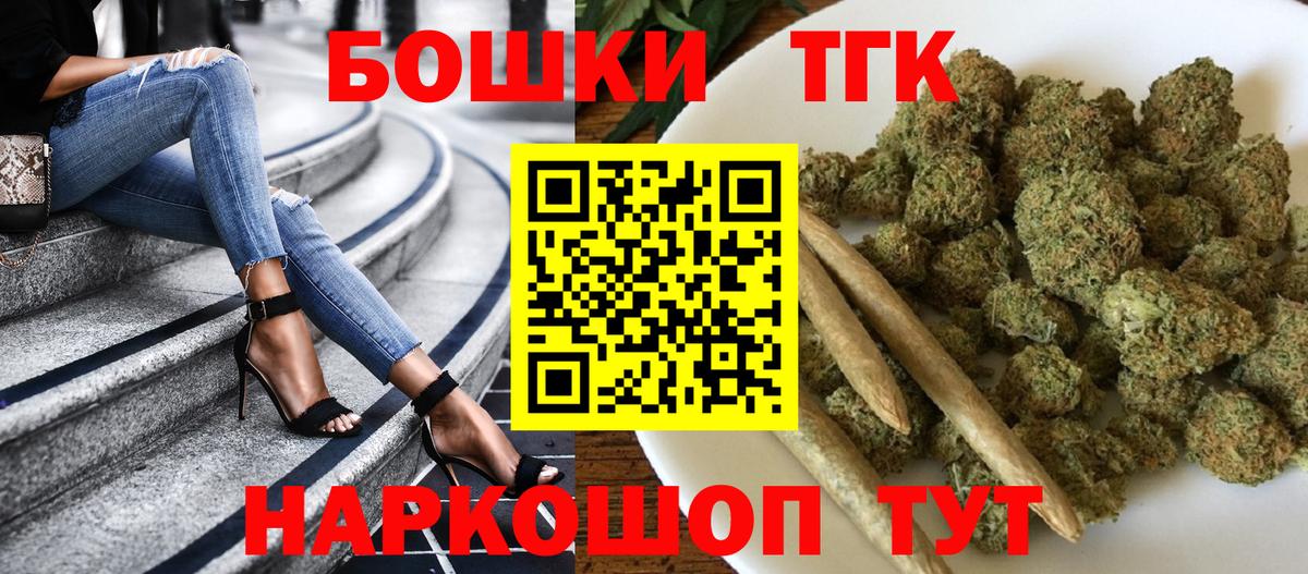 Марихуана AK-47 Карачаевск