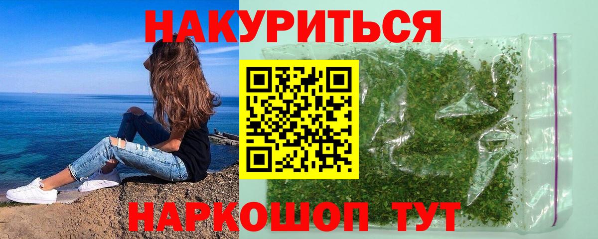 Карачаевск  Марихуана LSD WEED  МАРИХУАНА Amnesia  Конопля OG Kush  Вход с VPN  Конопля THC 21% 